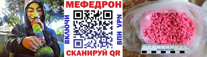 Где продают наркотики Власиха КОКАИН Кодеин АМФ Конопля APVP Гашиш