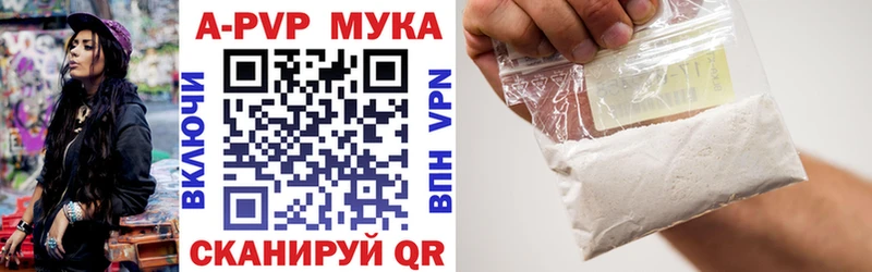 купить закладку Власиха Alpha-PVP крисы CK
