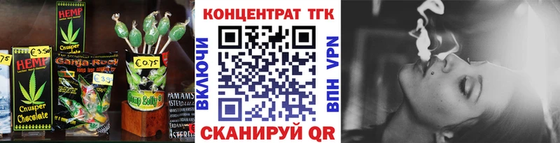 Печенье с ТГК конопля  где продают   KRAKEN вход  Власиха 