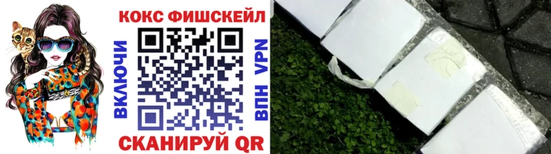 КОКАИН 97%  хочу наркоту  ссылка на мегу ссылка  Власиха 