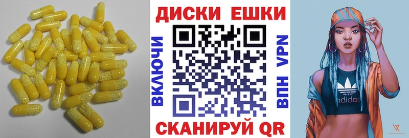 закладка Власиха ЭКСТАЗИ TESLA