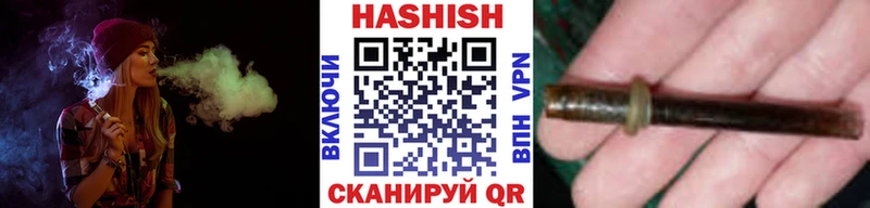 ГАШ хэш  Власиха 