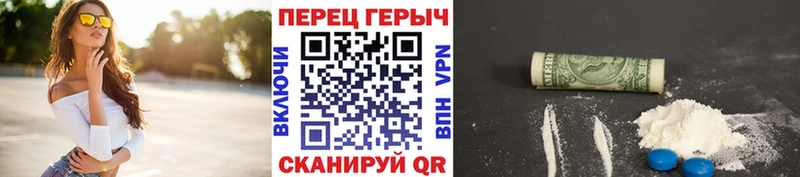 Героин гречка  hydra рабочий сайт  Власиха 