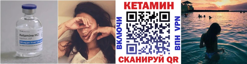 где можно купить omg зеркало КЕТАМИН VHQ Власиха