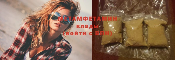 мефедрон Армянск