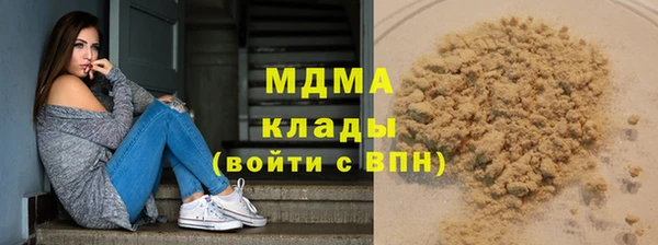 герыч Арсеньев