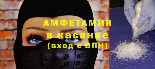 мефедрон Армянск