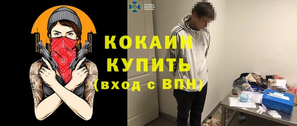 COCAINE Нязепетровск