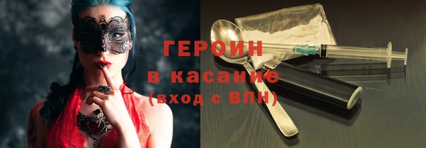 герыч Арсеньев