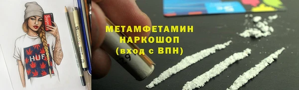мефедрон Армянск