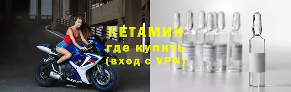 мефедрон Армянск