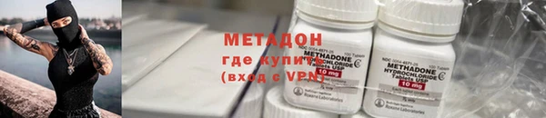 мефедрон Армянск