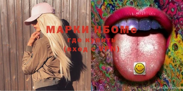 герыч Арсеньев