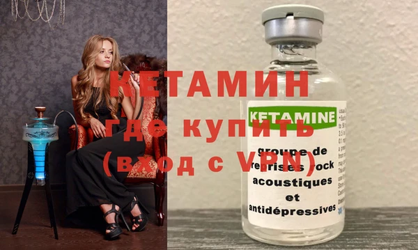 мефедрон Армянск