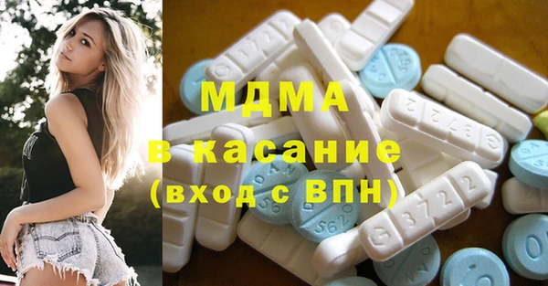 мефедрон Армянск