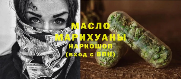 прущая мука Аркадак