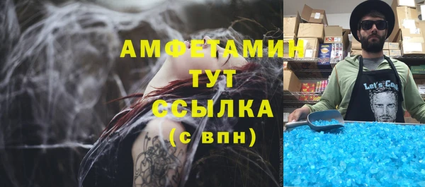 мефедрон Армянск