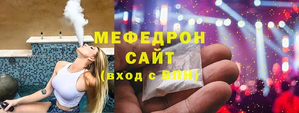 мефедрон Армянск
