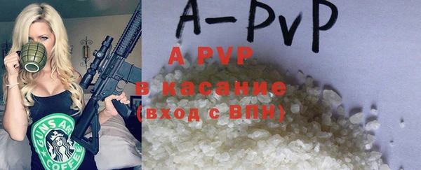 мефедрон Армянск