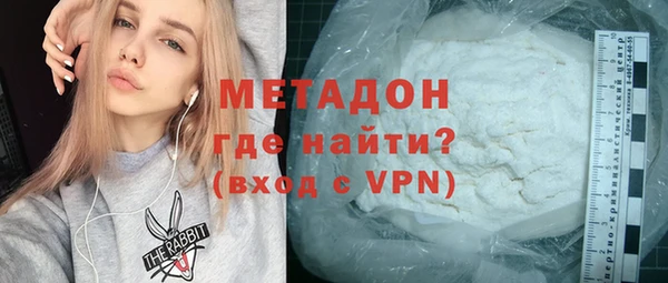 мефедрон Армянск