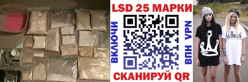 наркота  Власиха  ЛСД экстази ecstasy 
