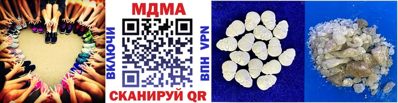 наркотики Власиха MDMA молли