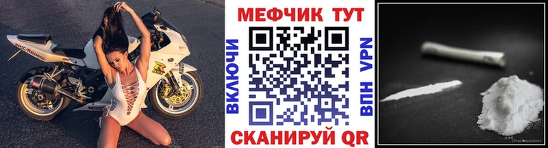 МЕФ мука Власиха