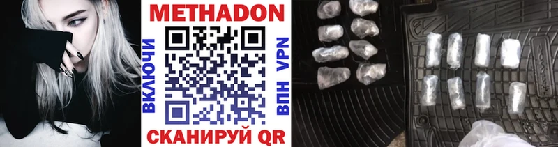 hydra tor  Власиха  МЕТАДОН мёд  где продают  